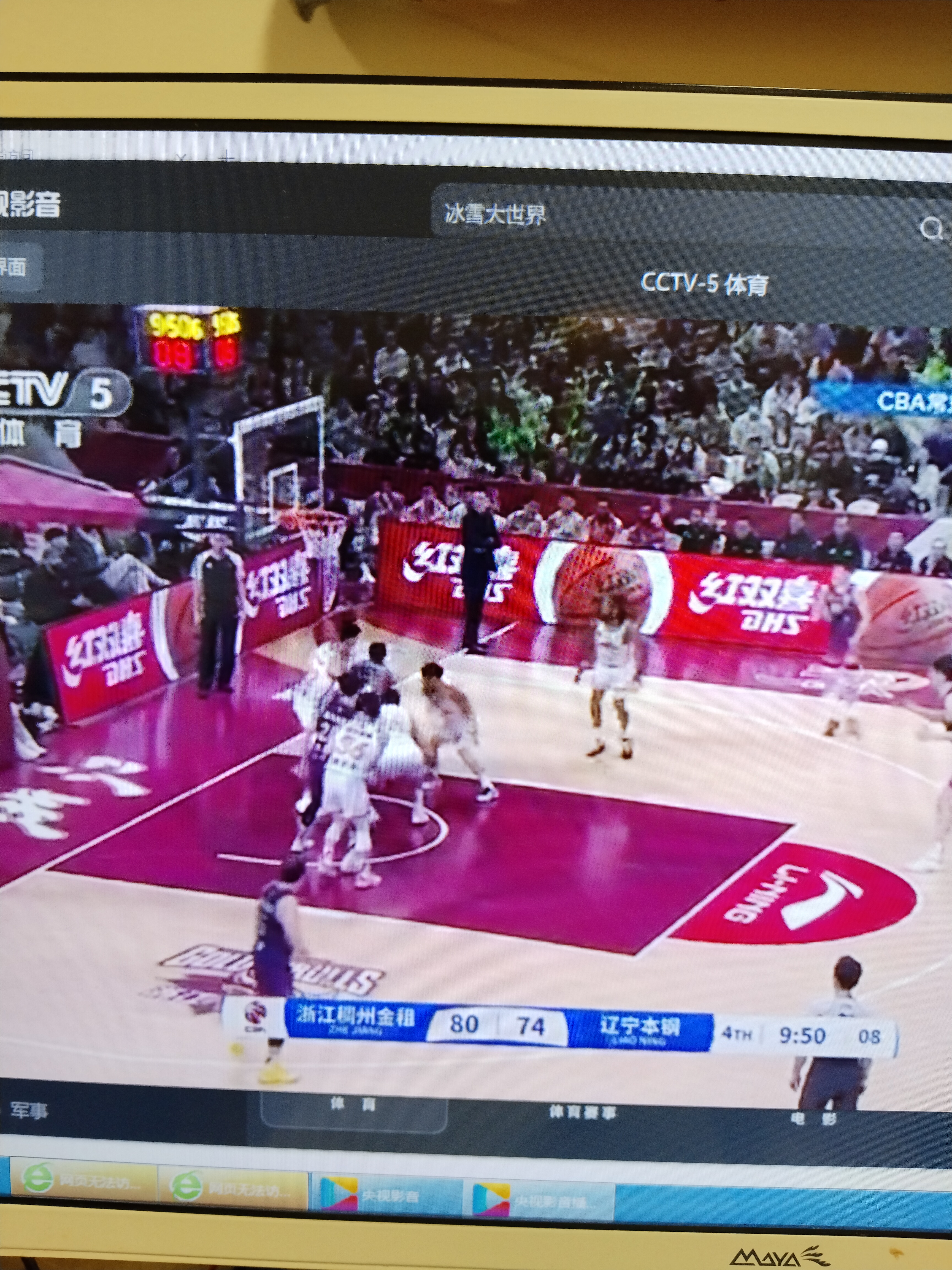 浙江稠州国际比赛日完成体检，志在意大利杯名次提升，质疑声仍在，年轻球员得到机会的简单介绍