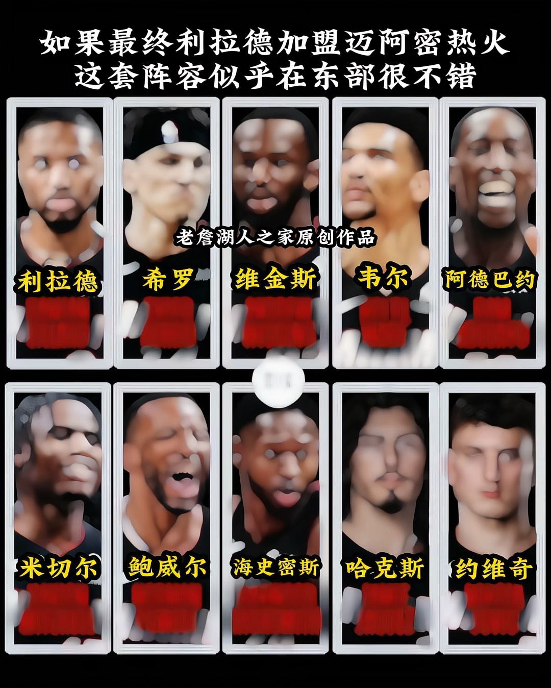 米乐官网百家乐里程碑夜！迈阿密热火止住颓势，NBA常规赛赛后刷纪录，目标明确，心理建设被强调的简单介绍