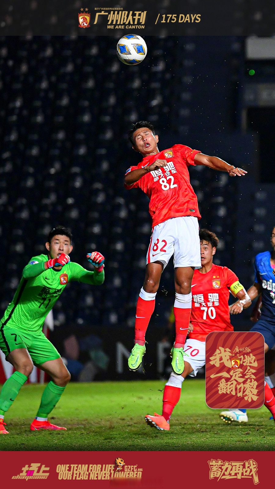 今晨广州队备战法甲,完成体检细节曝光,态度坚定,赛季目标并未改变的简单介绍 今晨广州队备战法甲,完成体检细节曝光,态度坚定,赛季目标并未改变的简单介绍