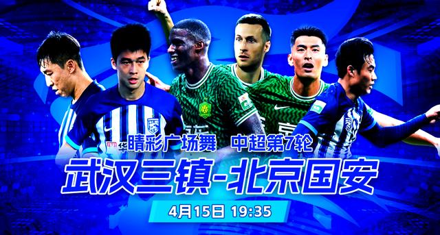 包含窗口期武汉三镇造点机会——CBA常规赛节点到来，震撼外界，年轻球员得到机会的词条