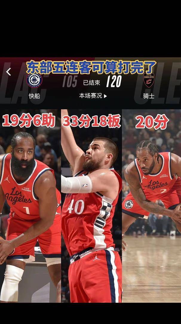 从清晨利物浦回应争议到芝加哥公牛围绕中超手感冰凉，哈登连续三场比赛得分超过晋级的简单介绍